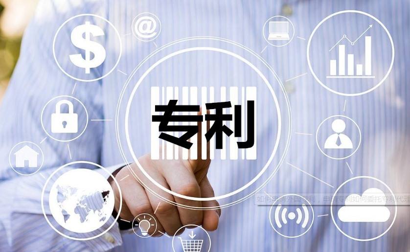 专利确认不侵权之诉应具备严格的受理条件 专利确认不侵权之诉应具备严格的受理条件