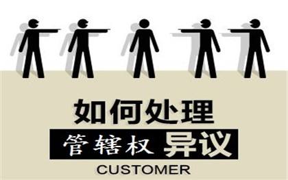 ϽȨ鰸ķɱ׼ԭֻ뽨Ͻӵصʵ